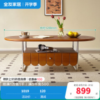 全友家居中古风椭圆形茶几客厅家用储物小边几多层抽屉收纳置物桌