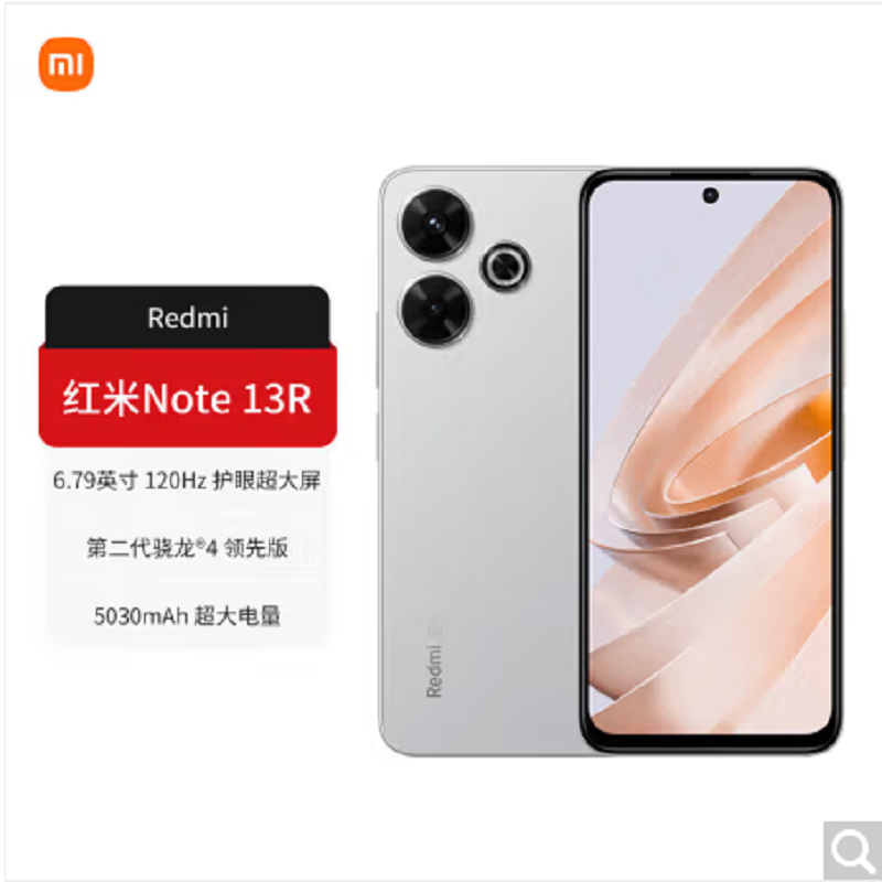 小米Redmi Note13R 冰晶银 8GB+256GB 骁龙4二代芯 5000W像素 5030mAh大电量 小米手机 note13