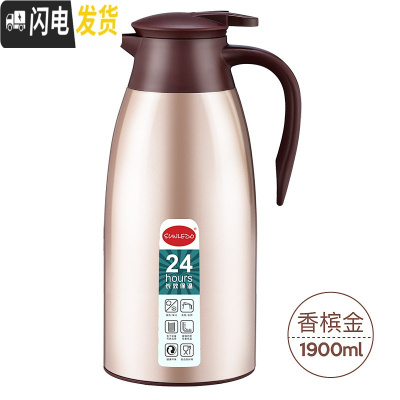 三维工匠保温壶家用玻璃内胆大容量热水瓶宿舍不锈钢暖热水壶保温瓶 香槟-1.9