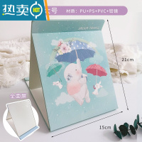 敬平ins风便携折叠化妆镜家用可爱大号宿舍梳妆镜学生桌面台式小镜子 大号雨象便携式用镜