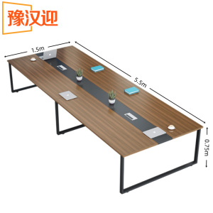 豫汉迎小型会议桌