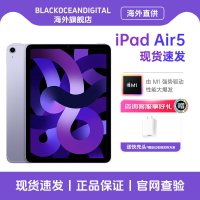 Apple /苹果 iPad Air5第五代10.9英寸平板电脑M1芯片 ipad Air5 64GB 粉色 资源机WiFi版