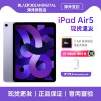 Apple /苹果 iPad Air5 64GB 粉色 资源机 WiFi版 第五代10.9英寸平板电脑M1芯片 64GB 粉色 资源机WiFi版