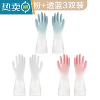 敬平加厚耐用型家用厨房洗碗手套女家务刷碗器洗衣服橡胶皮防水冬季 透白+透粉+透蓝 M