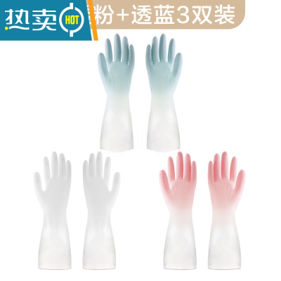 敬平加厚耐用型家用厨房洗碗手套女家务刷碗器洗衣服橡胶皮防水冬季 透白+透粉+透蓝 M
