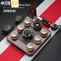 三维工匠鸡翅木茶盘实木紫砂茶壶功夫茶具套装家用储蓄排水简约茶台整套 套装四:四方空念茶盘-黑陶茶具 21件