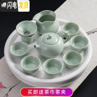 三维工匠喝茶茶杯套装陶瓷哥窑家用简约茶碗冰裂釉汝窑茶具小套功夫泡茶壶 玲珑金线圆盘搭10头汝窑西施壶