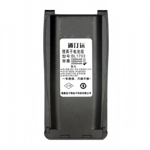 通汀远适配海能达TC780M电池 BL1703/块(2000mah)