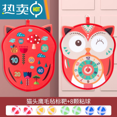 儿童粘粘球玩具飞镖盘室内亲子互动益智2多功能篮球架投篮框345岁真智力