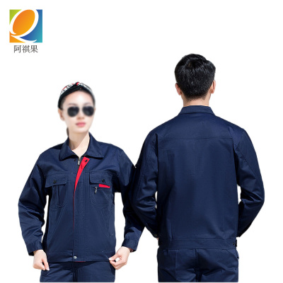 阿祺果 防护服 藏蓝色 套