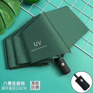 全自动折叠雨伞女学生韩版晴雨两用遮阳太阳伞防紫外线
