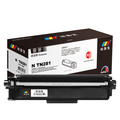 诺美佳 N TN281 粉盒 适用兄弟 HL3150CN DCP9020 MFC9340 黑色 专业版