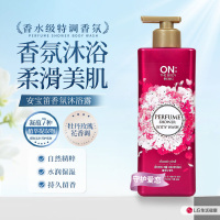 安宝笛 守护爱恋香氛沐浴露500g