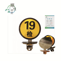 顺悦祥民 不锈钢铝牌 200*200mm