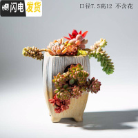 三维工匠复古创意个性多肉悬崖老桩高花盆缺口造型控型盆陶瓷绿植老庄花器 浅蓝多口盆不含花 中等花盆容器