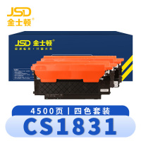 金士顿 硒鼓 CS1831 套