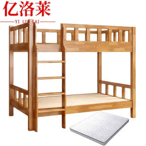 亿洛莱高低床1200*2000mm+床垫套
