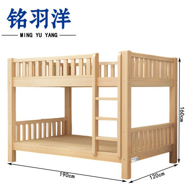 铭羽洋双层床190*120*160cm张