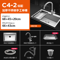 华帝(VATTI)304不锈钢手工加厚水槽洗碗池 大容量单槽洗菜盆 配360°自由旋转健康环保厨房水龙头