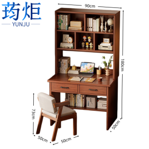荺炬书桌