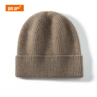鸽护 针织帽 GH233QDK-纯羊绒 顶