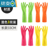 敬平儿童家务手套防护薄款乳胶小号洗碗女橡胶耐用厨房防水洗衣家务 3双装(丁腈)适合成人正常手型 L