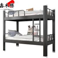 鑫木樽高低床90cm张