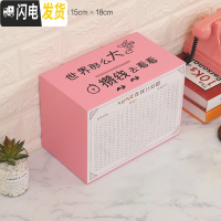 三维工匠365天存钱罐创意抖音只进不出大人用网红家用储蓄罐不可取大容量 大号粉色[世界那么大攒钱去看看(只进不出)