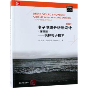 正版新书]电子电路分析与设计(第4版影印版)(模拟电子技术)