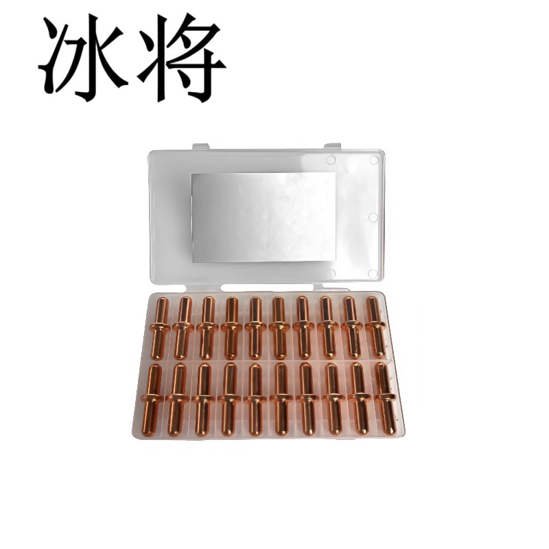 冰将 等离子切割机电极 盒