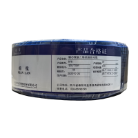 绵缆 铜芯聚氯乙烯绝缘软电缆 BVR-70蓝色450/750V 米
