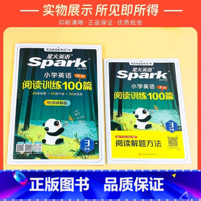 阅读训练 三年级 小学通用 [正版]星火英语2025新版小学英语阅读理解专项训练100篇小升初学生三四五六年级英语阅读强