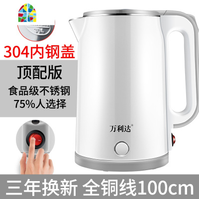 电热水壶家用烧水壶大容量自动断电保温一体开水壶宿舍小型不锈钢 FENGHOU (第3代)普通2.3L粉[防烫款]