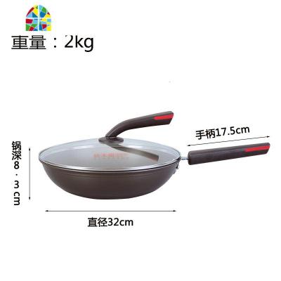 炒锅不粘锅无油烟炒菜锅燃气电磁炉无烟锅不沾锅34/36/38CM FENGHOU 32CM送筷子+短木铲+洗锅布