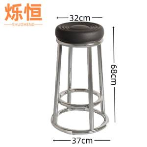 烁恒
