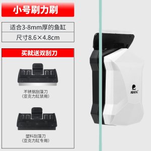 鱼缸刷磁力刷擦鱼缸家用清理清洁工具清洗玻璃双面鱼缸擦