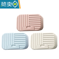 敬平肥皂盒创意带锁扣宿舍可爱学生皂盒旅行便携密封防水香皂盒带盖 条纹系列3个装混发