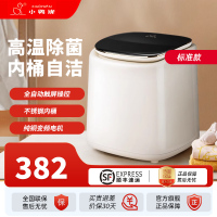 小鸭牌0.5公斤洗衣机全自动波轮迷你洗衣机婴儿小洗衣机 内衣裤洗衣机 家用桌面小洗衣机 [基础]洗脱一体+不锈钢内桶+普