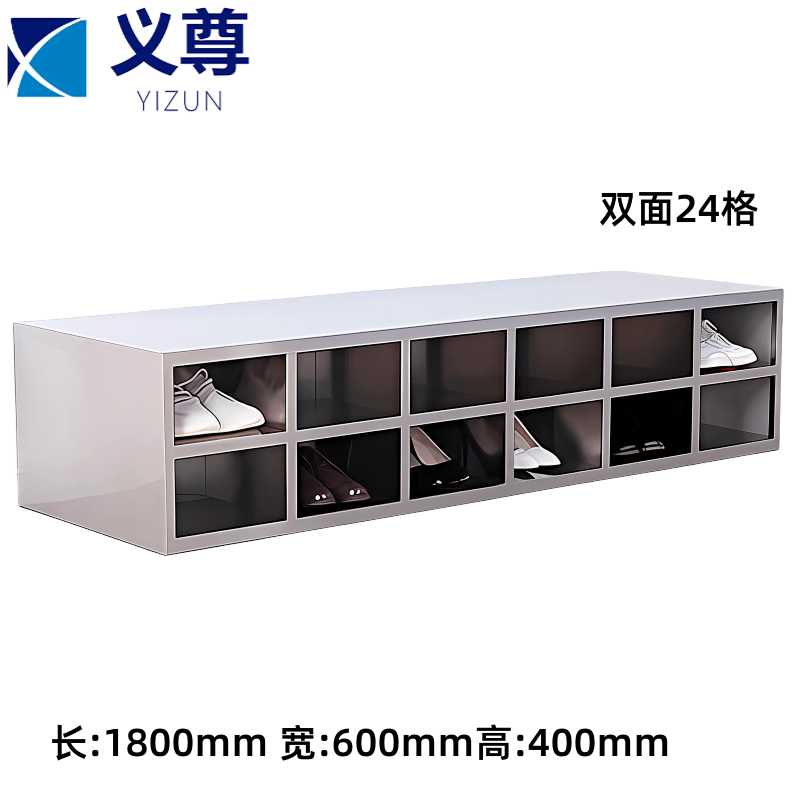 义尊 304不锈钢鞋柜 双面24格 个