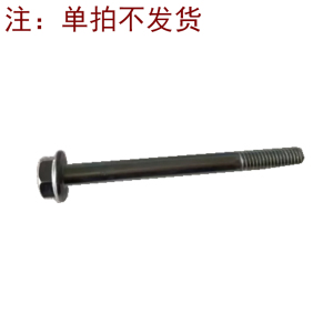 繁哲思鞋凳