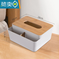 敬平用纸巾盒多功能纸抽盒遥控器茶几收纳盒客厅简约现代抽纸盒 灰色[分隔板可拆卸]⭐两格⭐ 放卧室