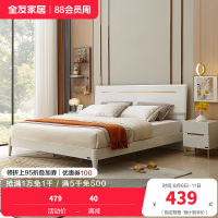 全友家居 现代轻奢双人床 简约 1.5米/1.8米大床卧室婚床 实木床脚