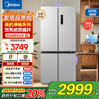 美的(Midea)531谷雨灰双系统双循环十字对开四开门一级变频风冷无霜大容量家用智能电冰箱MR-531WSPZE