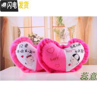 三维工匠十字绣抱枕新款精准印花桃心形永结同心情侣小猪婚礼情侣一对 大红小事你做主一对不加枕心一对