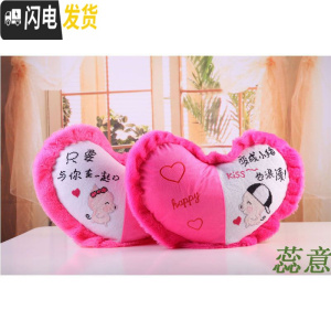 三维工匠十字绣抱枕新款精准印花桃心形永结同心情侣小猪婚礼情侣一对 大红小事你做主一对不加枕心一对