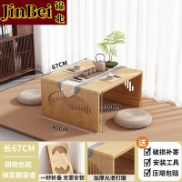 锦北茶桌可折叠茶几阳台炕桌飘窗小桌子家用客厅茶台67-40-30原木色