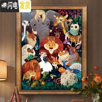 三维工匠动物世界钻石画2019年新款满钻水钻点贴钻十字绣客厅卧室 [钻石画][动物乐园60*80CM][满钻全贴送工具]