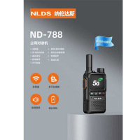 纳伦达斯ND-788对讲机公网对讲机超长待机 含5年资费 单位:台