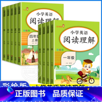 [2本套]英语阅读+听力 三年级上 [正版]乐学熊小学英语阅读理解专项训练书暑假作业一年级二年级三四五年级上册下册六年级