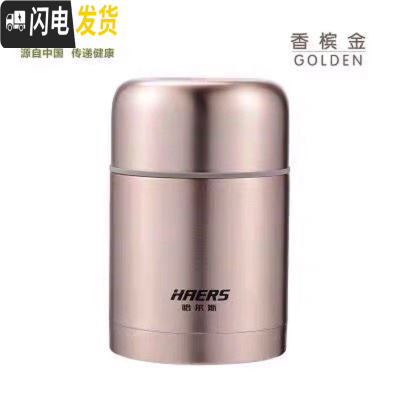 三维工匠焖烧壶保温饭盒桶不锈钢焖烧杯闷粥罐女便携学生带饭便当盒 600香槟金(送餐具+拎包)